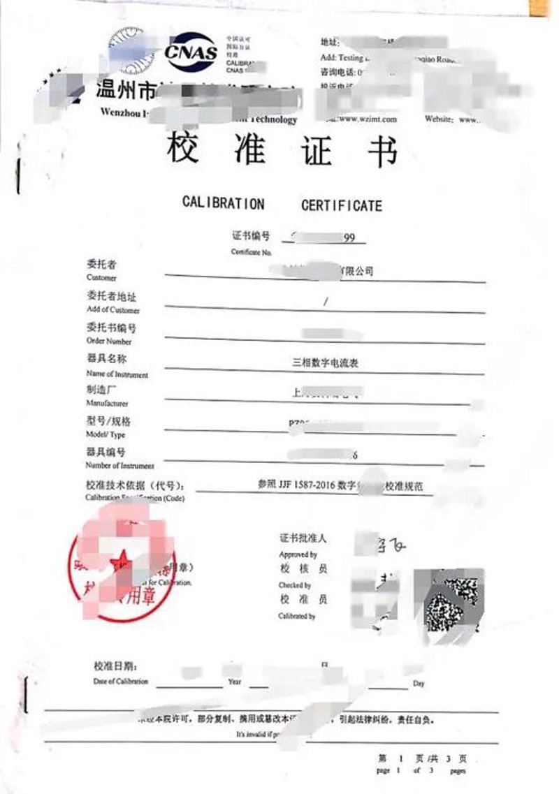 杨树苗种植案例分享:探索绿色未来
