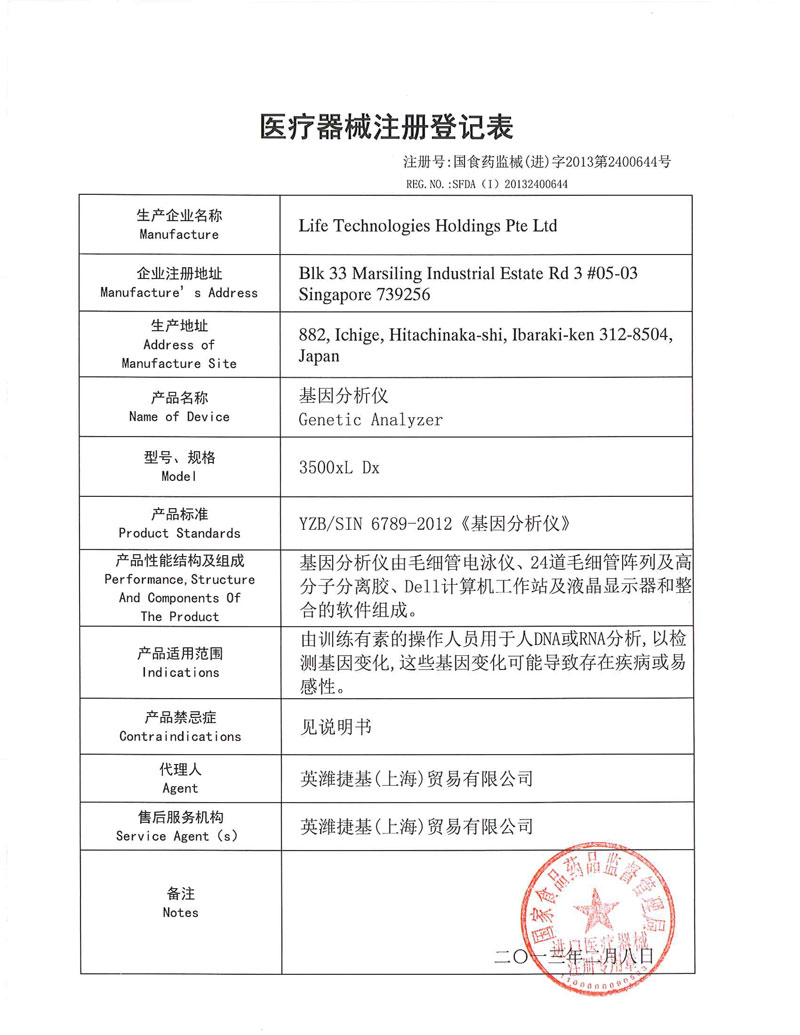无絮杨:生态园里的守护者